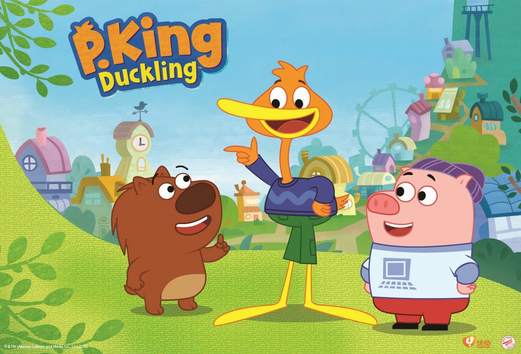 Disney Junior's NEW P. King Duckling Cartoon for Kids + Giveaway