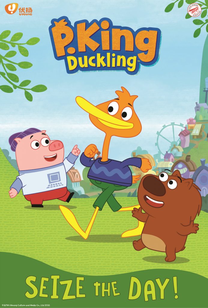Disney Junior's NEW P. King Duckling Cartoon for Kids + Giveaway